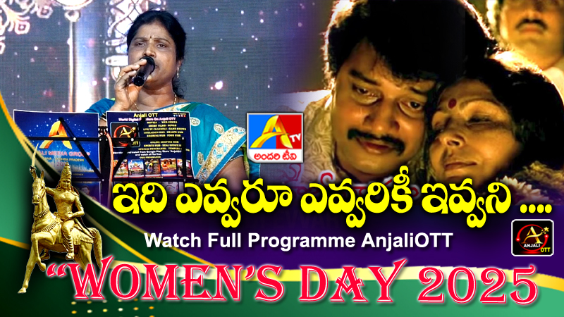 Edi Evvaru Yevvariki  ivvani Veedkolu Song